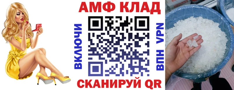 АМФЕТАМИН Premium  купить  цена  мориарти наркотические препараты  Нововоронеж 