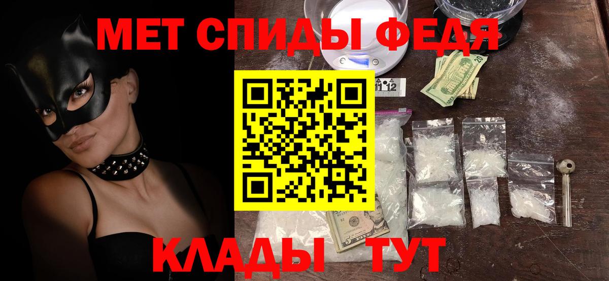 АМФ Розовый Нововоронеж