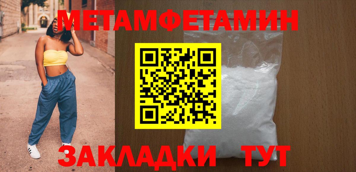 АМФ  Вход с VPN  Нововоронеж  Amphetamine 97% 