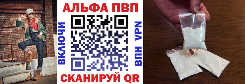А ПВП Соль  Нововоронеж 