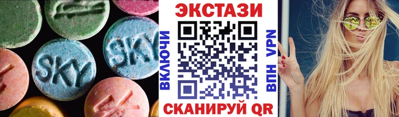 Ecstasy диски  ОМГ ОМГ зеркало  Нововоронеж 