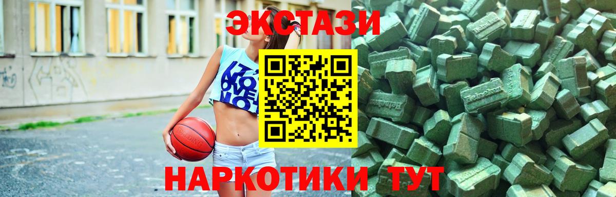 Нововоронеж  ЭКСТАЗИ таблы  Экстази  Вход с VPN 