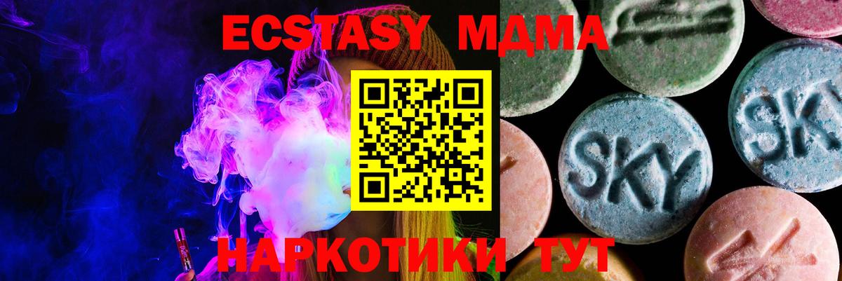 ЭКСТАЗИ mix Нововоронеж