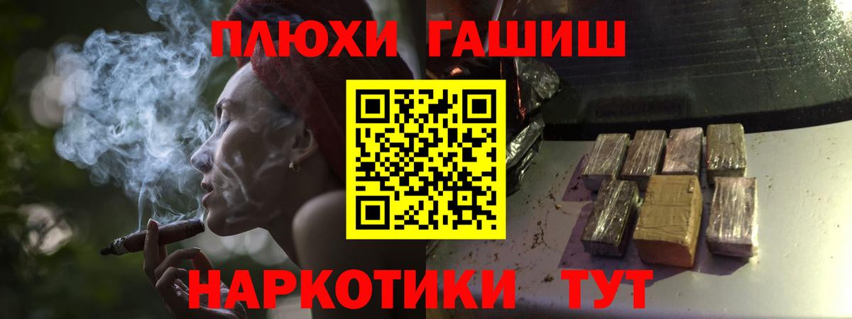 Гашиш ice o lator Нововоронеж