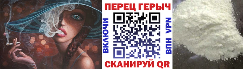 ГЕРОИН Heroin Нововоронеж