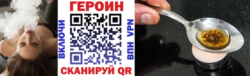 Героин гречка сколько стоит Нововоронеж