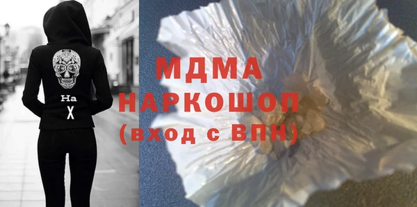 стафф Алексин
