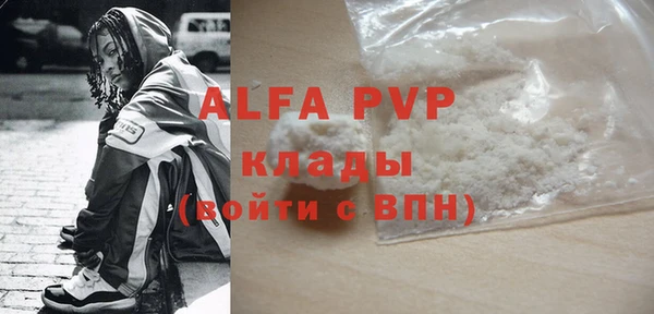 MDMA Premium VHQ Алзамай