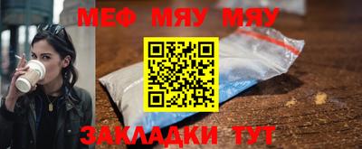 первитин Заволжье
