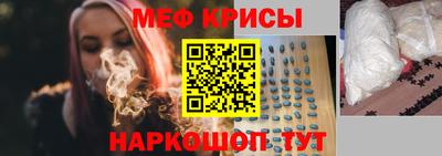 mdpv Жуковский