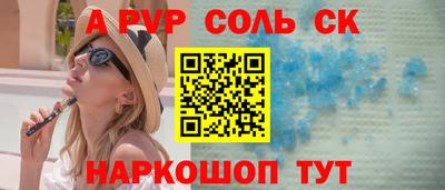 mdpv Жуковский