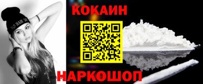 mdpv Жуковский