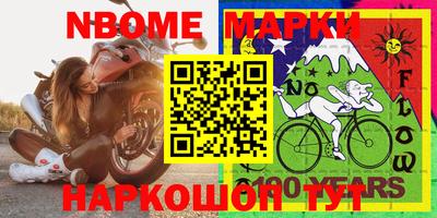 мефедрон мука Заводоуковск