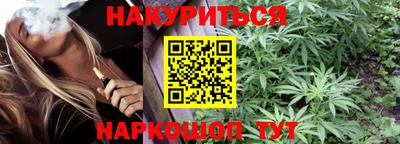 mdpv Жуковский