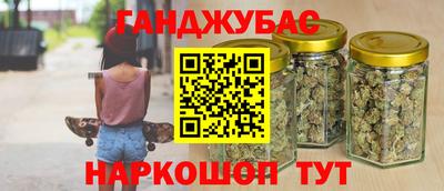 мефедрон мука Заводоуковск