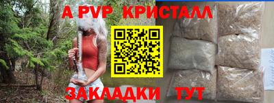 мефедрон мука Заводоуковск