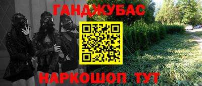 mdpv Жуковский