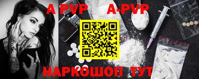 mdpv Жуковский