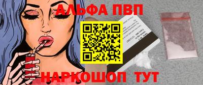 мефедрон мука Заводоуковск
