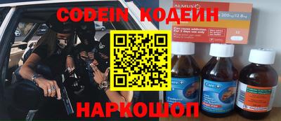 первитин Заволжье