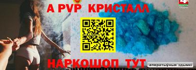 мефедрон мука Заводоуковск