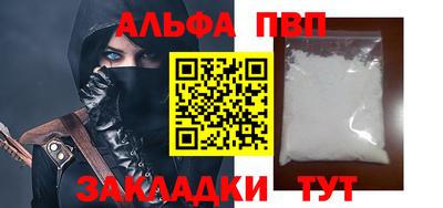 мефедрон мука Заводоуковск