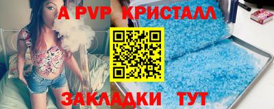 мефедрон мука Заводоуковск