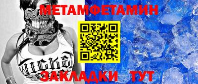 mdpv Жуковский