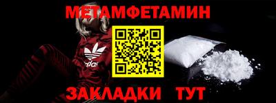 первитин Заволжье