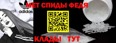 мефедрон мука Заводоуковск
