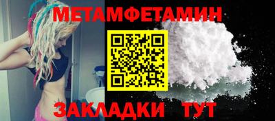 мефедрон мука Заводоуковск