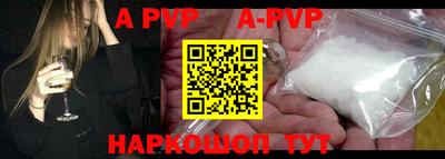 первитин Заволжье
