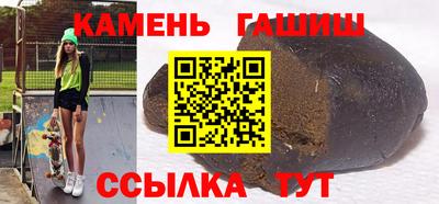 первитин Заволжье