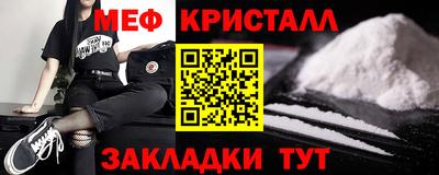 mdpv Жуковский