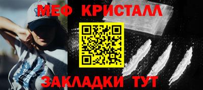первитин Заволжье