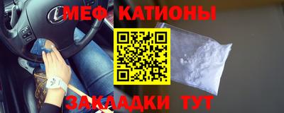 первитин Заволжье