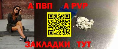 первитин Заволжье
