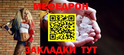 первитин Заволжье
