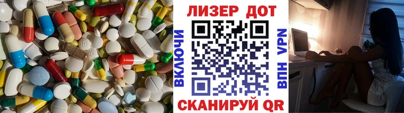 LSD-25 экстази ecstasy  Нововоронеж 