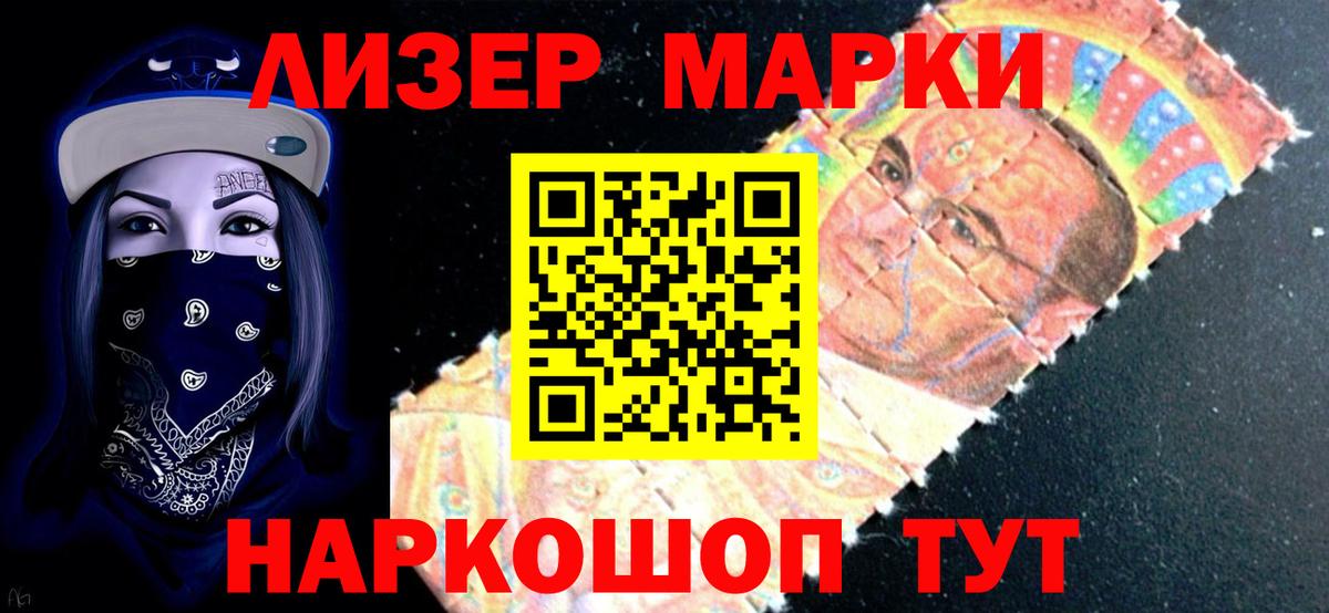 Нововоронеж  Лсд 25 экстази ecstasy  Вход с VPN 