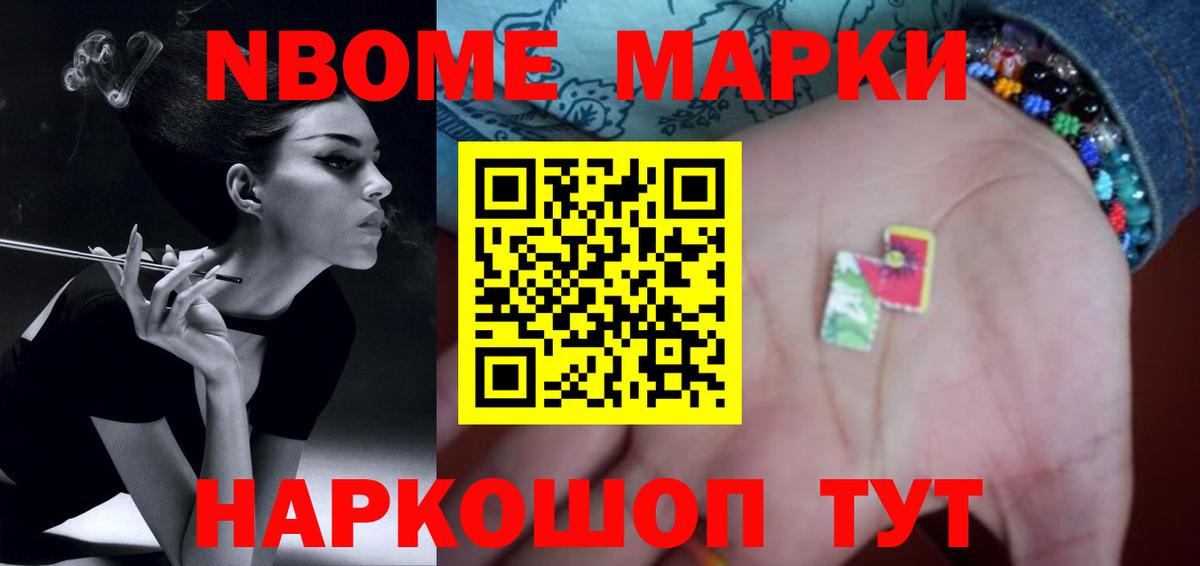 LSD-25 экстази кислота Нововоронеж