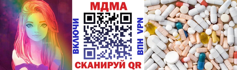 хочу наркоту  Нововоронеж  гидра tor  МДМА crystal 
