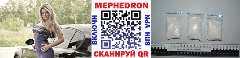 МЕФ VHQ Нововоронеж