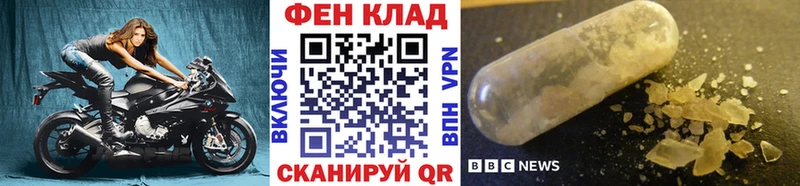 Первитин витя  как найти наркотики  Нововоронеж 