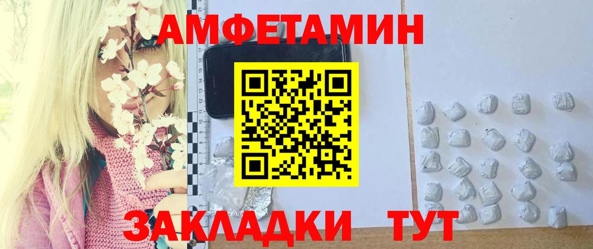 Метамфетамин мет  Вход с VPN  Нововоронеж 