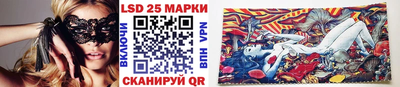 Марки 25I-NBOMe 1,5мг  Нововоронеж 
