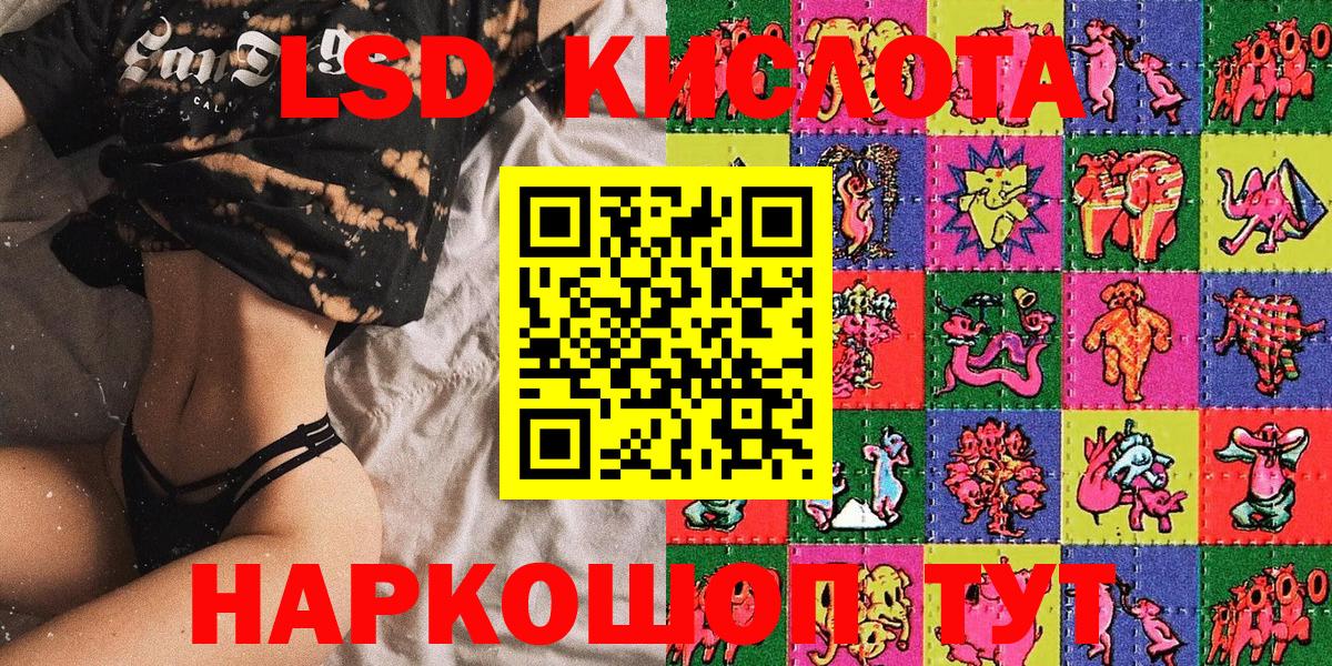 Наркотические марки 1500мкг  Вход с VPN  Нововоронеж 