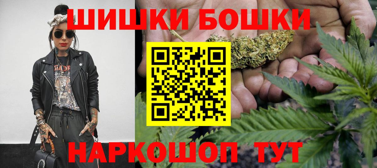 Бошки марихуана VHQ  Канабис SATIVA & INDICA  Вход с VPN  Нововоронеж 