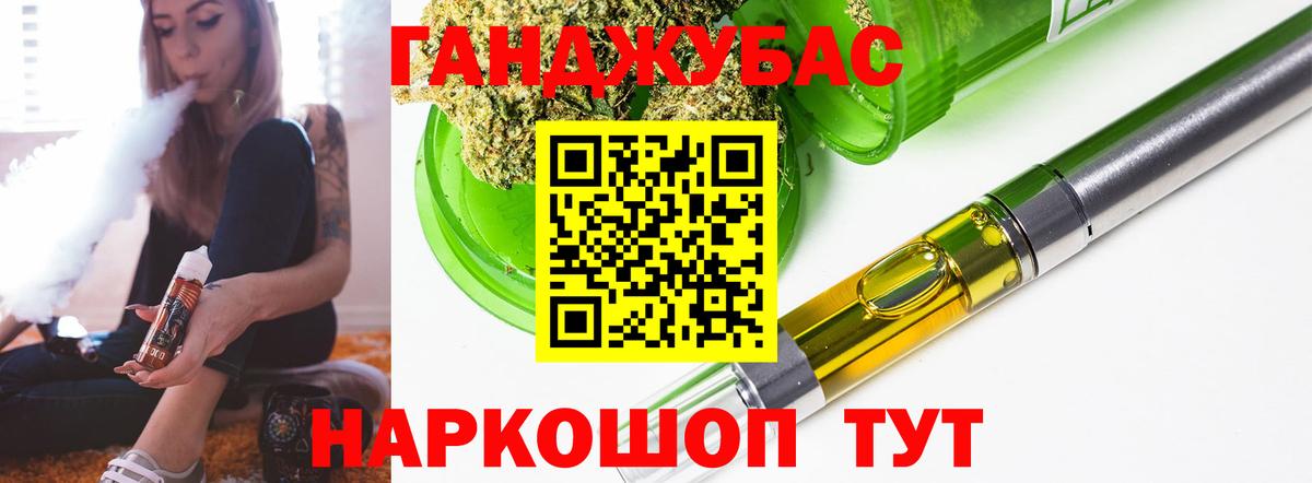 Марихуана конопля Нововоронеж